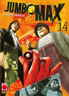 Volume cover
